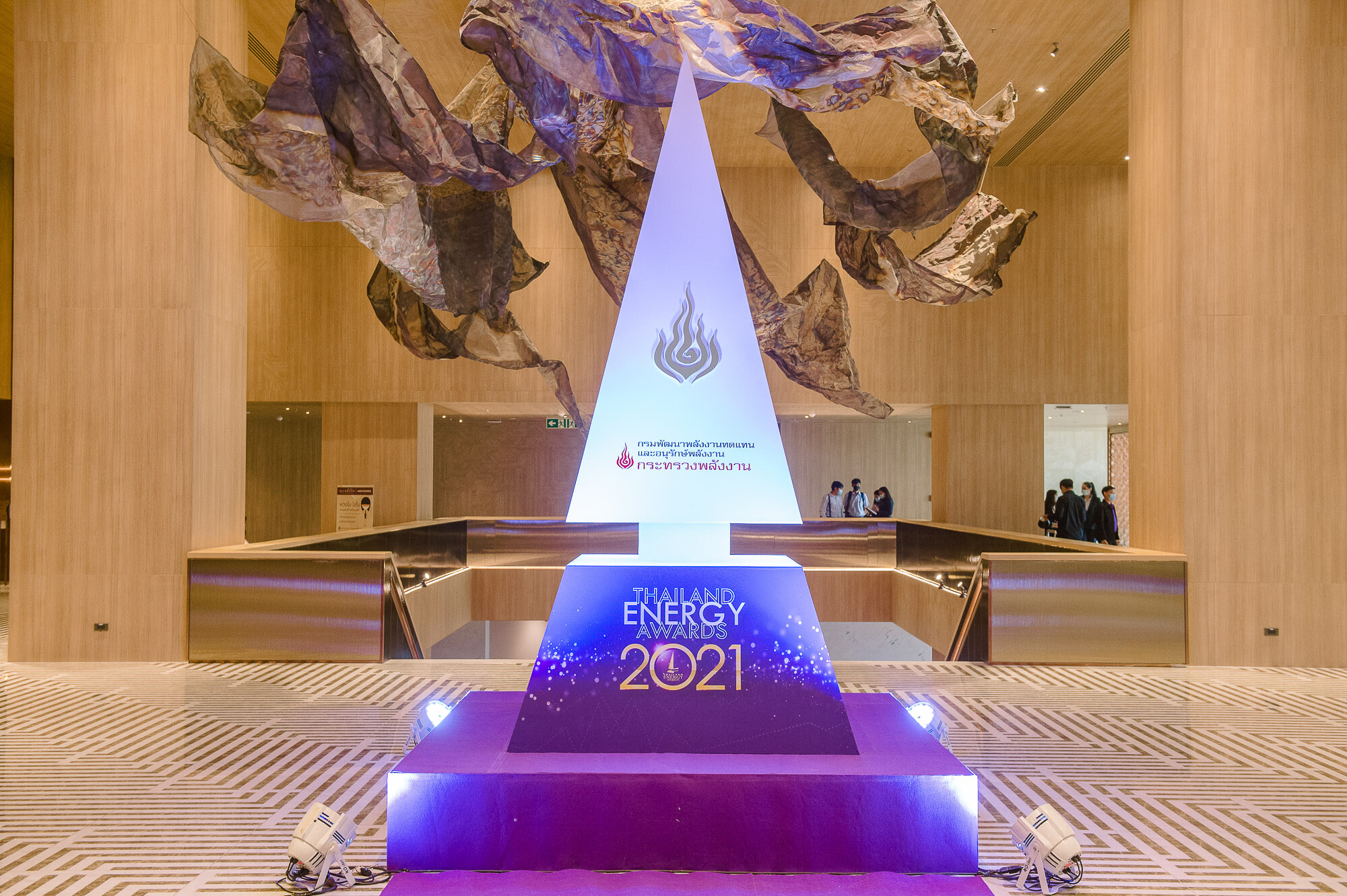 Thailand Energy Awards 2021 ก้าวสู่ทศวรรษที่ 3 ร่วมชิงสุดยอดรางวัลด้านพลังงานไทย เฟ้นหาตัวแทนชิงชัยระดับอาเซียน