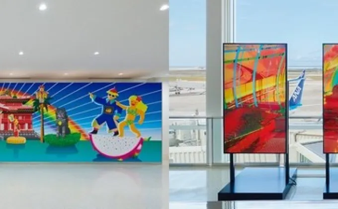 สนามบินนาฮะ (โอกินาวะ) จัดนิทรรศการศิลปะสื่อใหม่