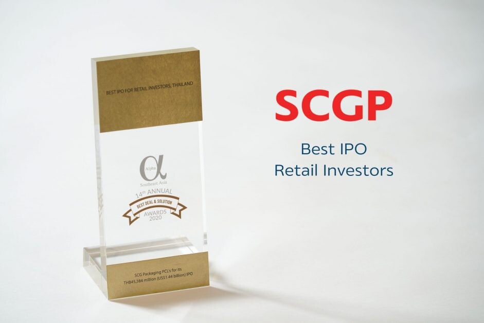SCGP คว้ารางวัล "Best IPO Retail Investors" ประจำปี 2020 จากนิตยสาร Alpha Southeast Asia