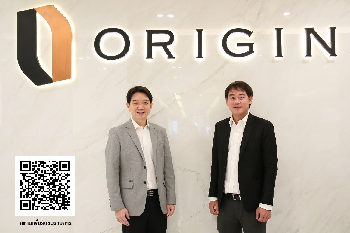 รายการ Finansia Exclusive Talk ตอน "ORI กับเป้าหมายเบอร์ 1 อสังหาริมทรัพย์ไทย"