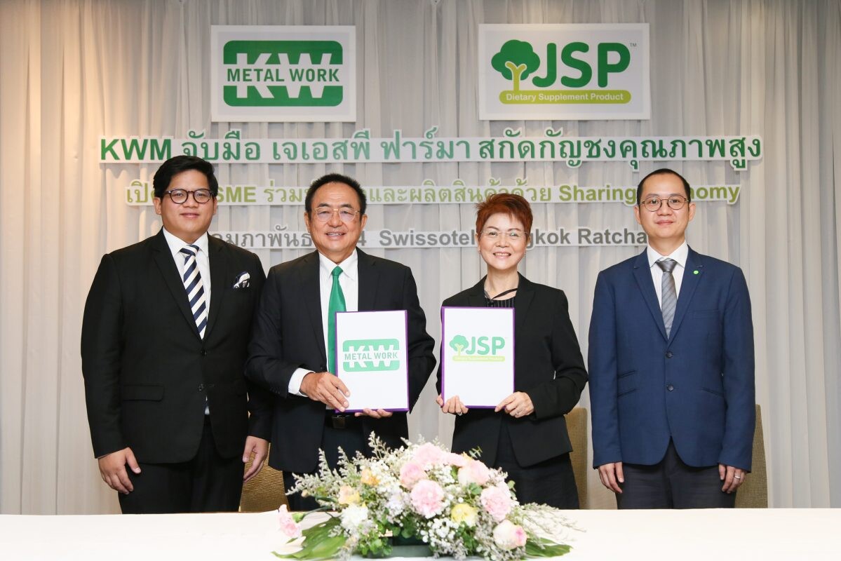 KWM ลงนามความร่วมมือ JSP Pharma สกัดกัญชา-กัญชง คุณภาพสูง