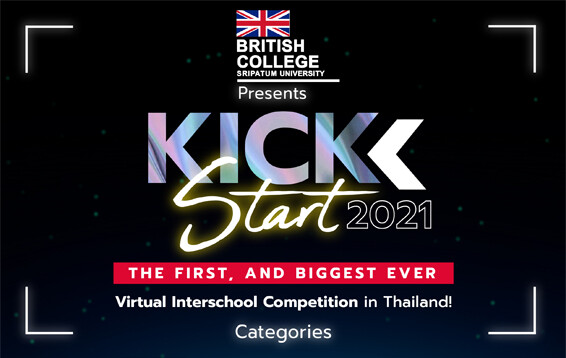 British college SPU ขอเชิญน้องๆม.ปลาย เข้าร่วมการแข่งขัน "British KickStart 2021"