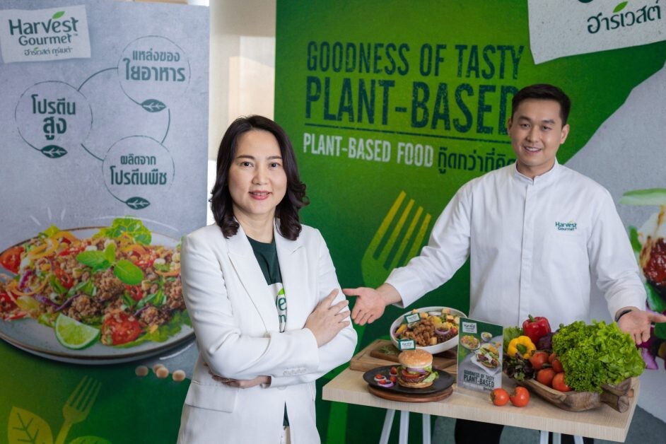 เนสท์เล่ เปิดตัว แบรนด์ระดับโลก ฮาร์เวสต์ กูร์เมต์ (HARVEST GOURMET(TM)) นำเสนอ Plant-based Food ผลิตภัณฑ์อาหารจากพืช ตอบรับโภชนาการวิถีใหม่