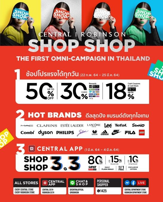 Central and Robinson Department Stores present "CENTRAL/ROBINSON SHOP SHOP" the first omni-campaign in Thailand with exclusive Hot Brands offers