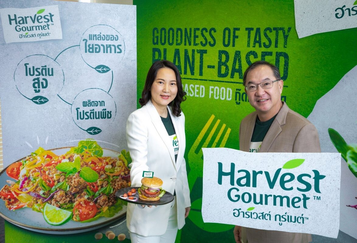 เนสท์เล่ ส่งแบรนด์ระดับโลก ฮาร์เวสต์ กูร์เมต์ (HARVEST GOURMET(TM)) บุกตลาด Plant-based Food ตอบรับเทรนด์รักสุขภาพ