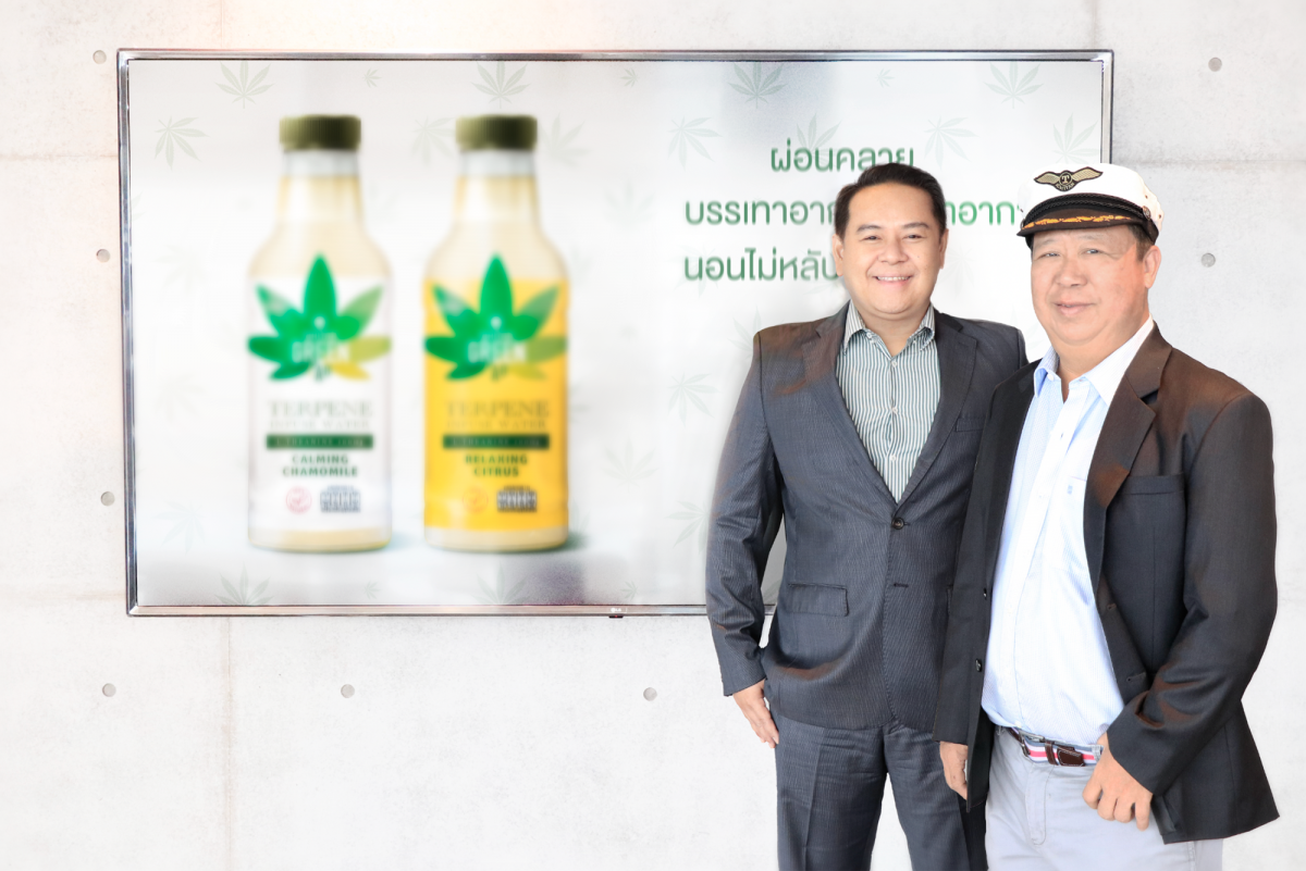 ICHI's profit soars with 26.5% growth, landed at 515.5 million Baht in 2020,  preparation to launch new products; Ichitan Green Lab.