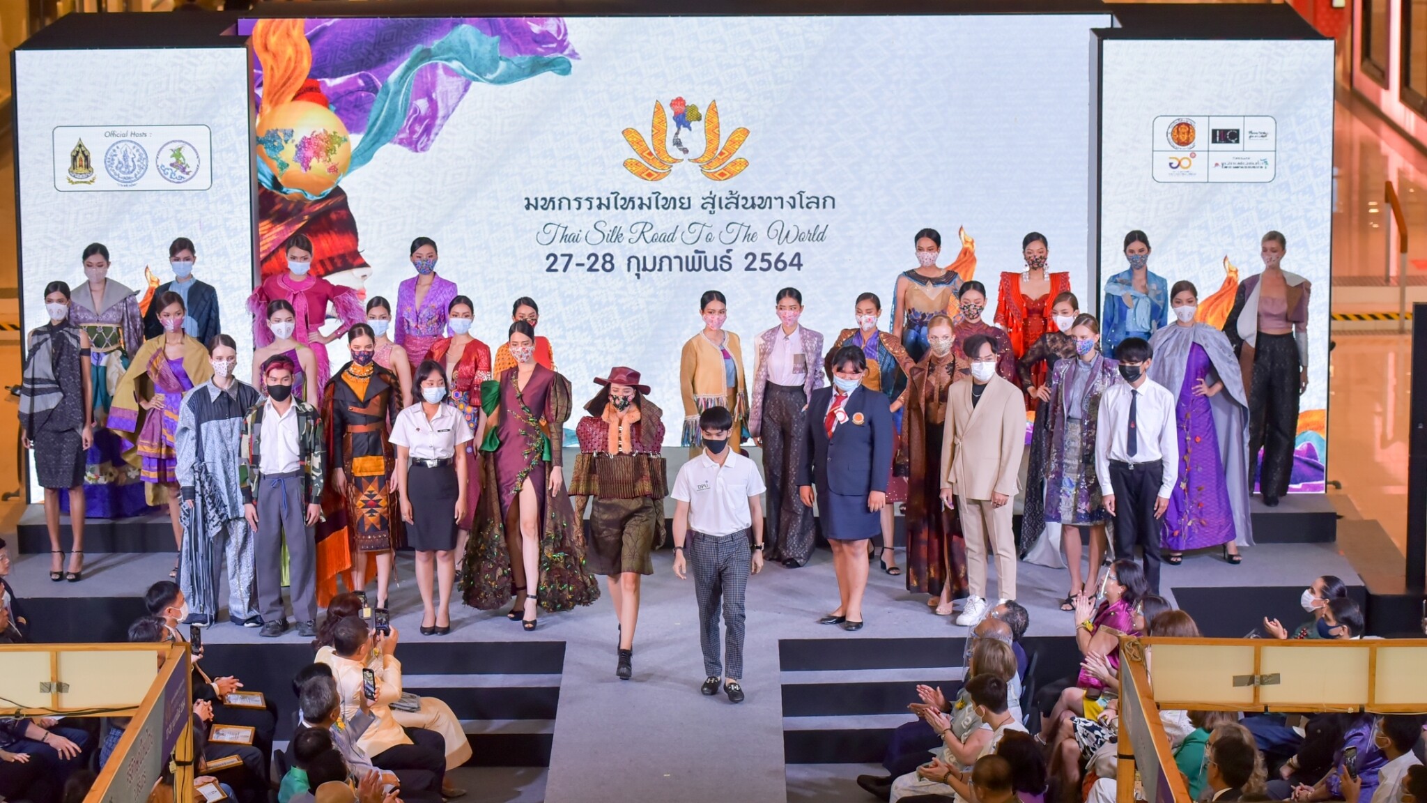 เด็กแฟชั่นธุรกิจ DPU คว้า Top 5 ระดับประเทศ "มหกรรมผ้าไหม ไหมไทยสู่เส้นทางโลก"