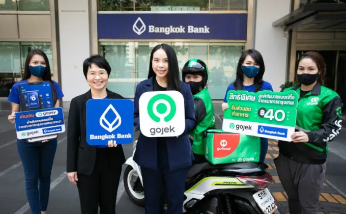 Gojek จับมือ ธนาคารกรุงเทพ มอบส่วนลดเอาใจผู้ใช้บริการแอปโมบายแบงก์กิ้งฯ