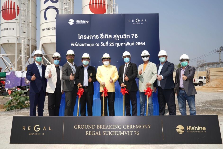 Hishine Development Group hold ground-breaking ceremony, pushes ahead with the construction of Regal Sukhumvit 76