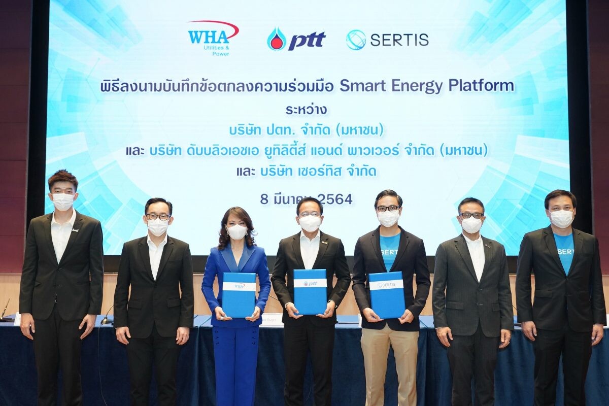 ปตท. จับมือ WHAUP และ เซอร์ทิส ขับเคลื่อนการใช้ระบบ Smart Energy Platform ยกระดับนวัตกรรมการจัดการพลังงานยั่งยืนผ่านเทคโนโลยีเอไอ และบล็อกเชน