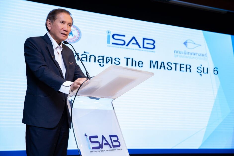 iSAB เปิดหลักสูตร "THE MASTER" รุ่นที่ 6 ปรับหลักสูตรใหม่ สร้างศักยภาพความเป็นผู้นำทางธุรกิจระดับประเทศ