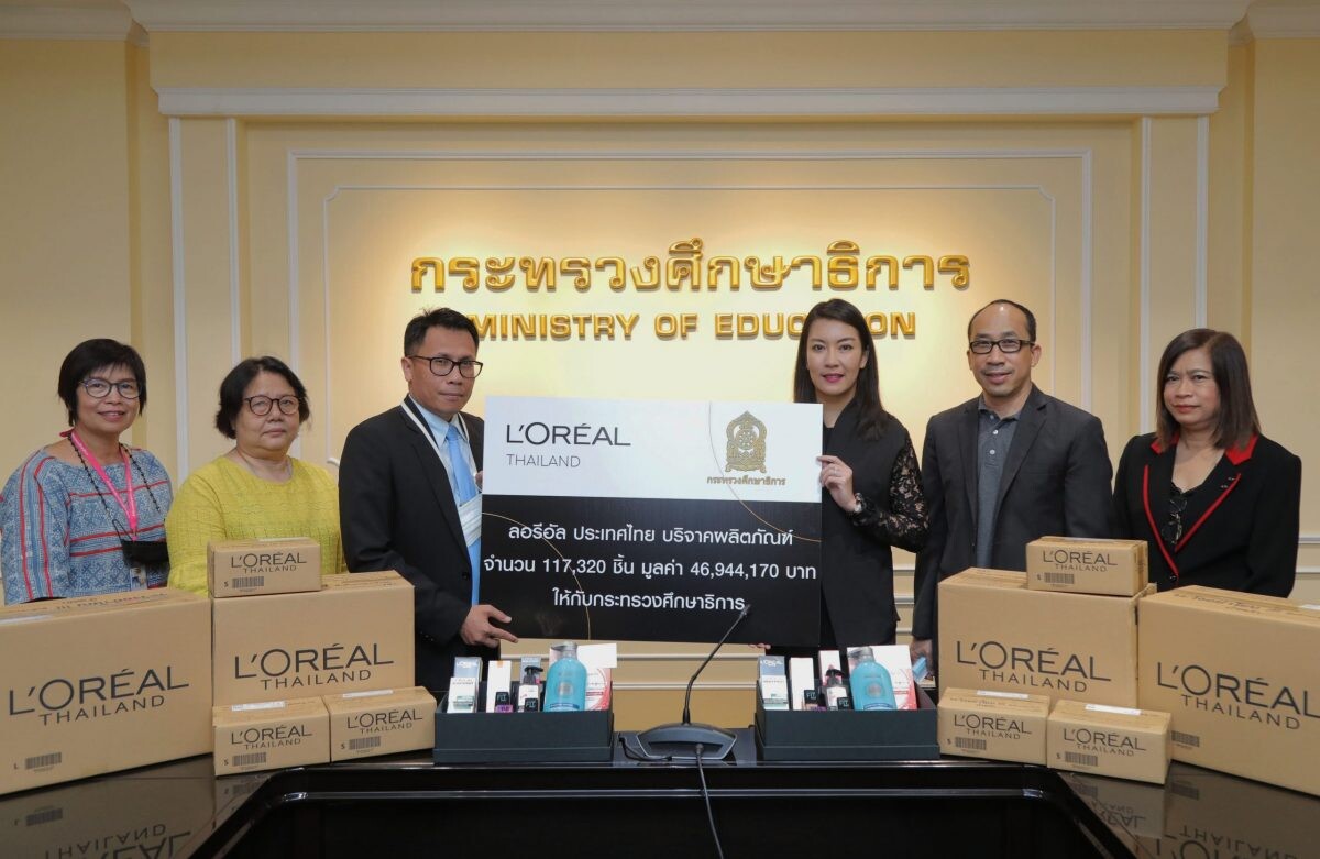 ลอรีอัล ประเทศไทยสนับสนุนวิชาชีพเสริมสวย บริจาคผลิตภัณฑ์มูลค่า 47 ล้านบาท แก่กระทรวงศึกษาธิการ