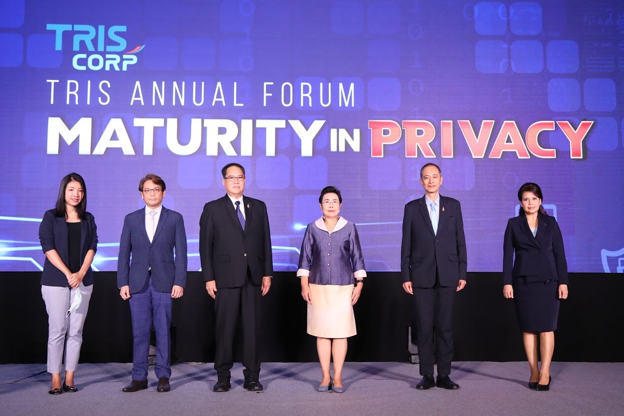 ดีอีเอส ร่วมเวที TRIS Annual Forum ภายใต้แนวคิด "Maturity in Privacy" กระตุ้นทุกภาคส่วนเตรียมพร้อมก่อน พ.ร.บ.ข้อมูลส่วนบุคคลมีผลบังคับใช้ 1  มิ.ย.64