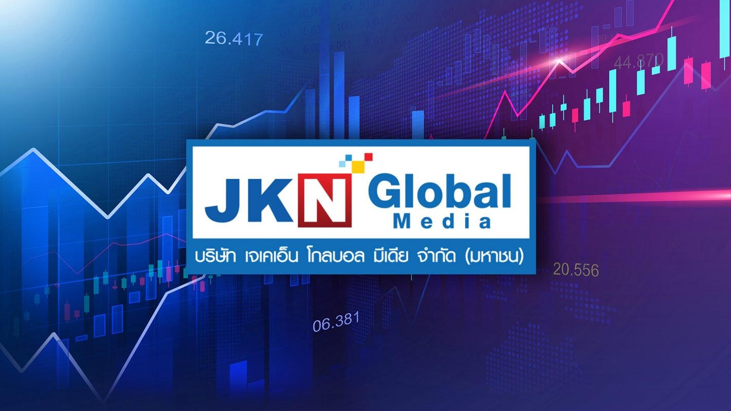 'JKN' ขึ้นเครื่องหมาย XD 15 มี.ค.  ตอบแทนปันผลเงินสดให้นักลงทุน จากผลงานปี 63 อัตรา 0.2070 บาทต่อหุ้น