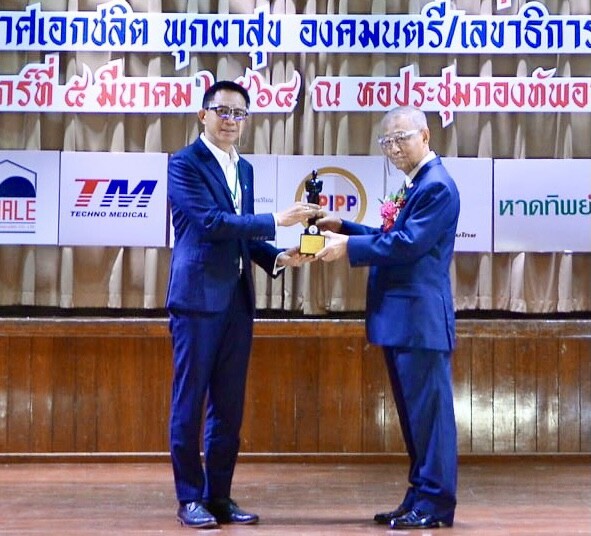ผู้ก่อตั้ง บริษัท สลิงชอท กรุ๊ป จำกัด รับรางวัล "บุคคลตัวอย่างแห่งปี (Person of the Year) ประจำปี 2564 จากสถานบันรางวัลไทย มูลนิธิเพื่อสังคมไทย