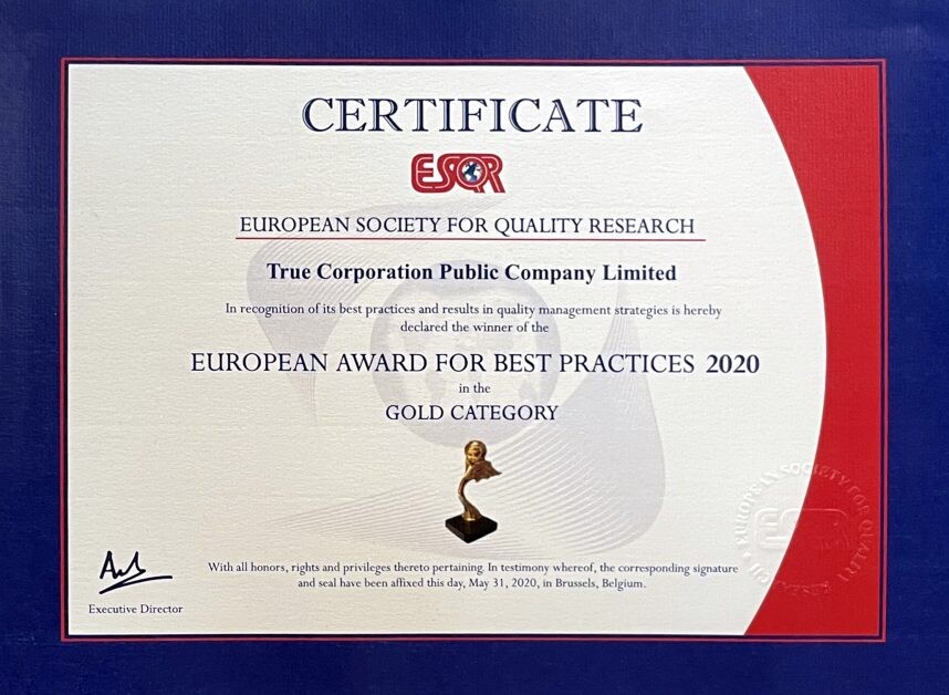 อีกหนึ่งความภาคภูมิใจในเวทีโลก...กลุ่มทรู คว้ารางวัล "The European Award for Best Practices 2020 - Gold Class" บทพิสูจน์องค์กรคุณภาพต้นแบบ