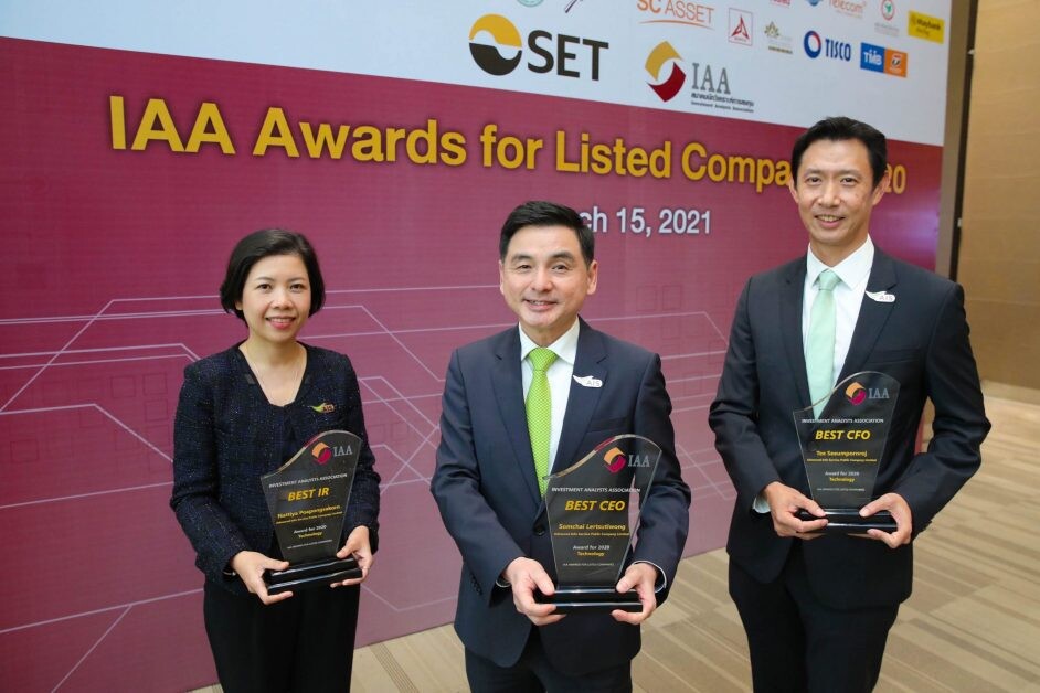 "สมชัย เลิศสุทธิวงค์" ภูมิใจนำทัพเอไอเอส กวาด 3 รางวัลใหญ่ จากเวที IAA Awards for Listed Companies 2020 ครองแชมป์กลุ่มเทคโนโลยี