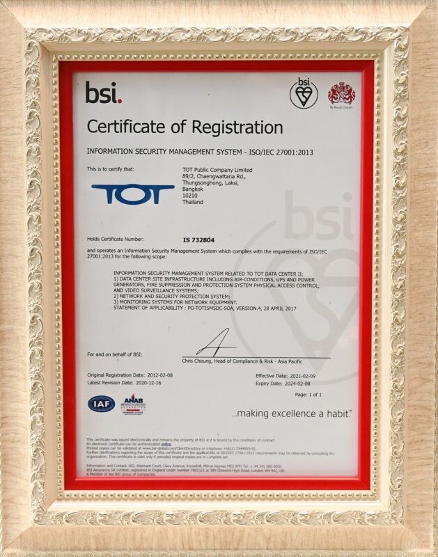 เอ็นที รับมอบใบประกาศนียบัตรรับรองมาตรฐาน ISO 27001:2013
