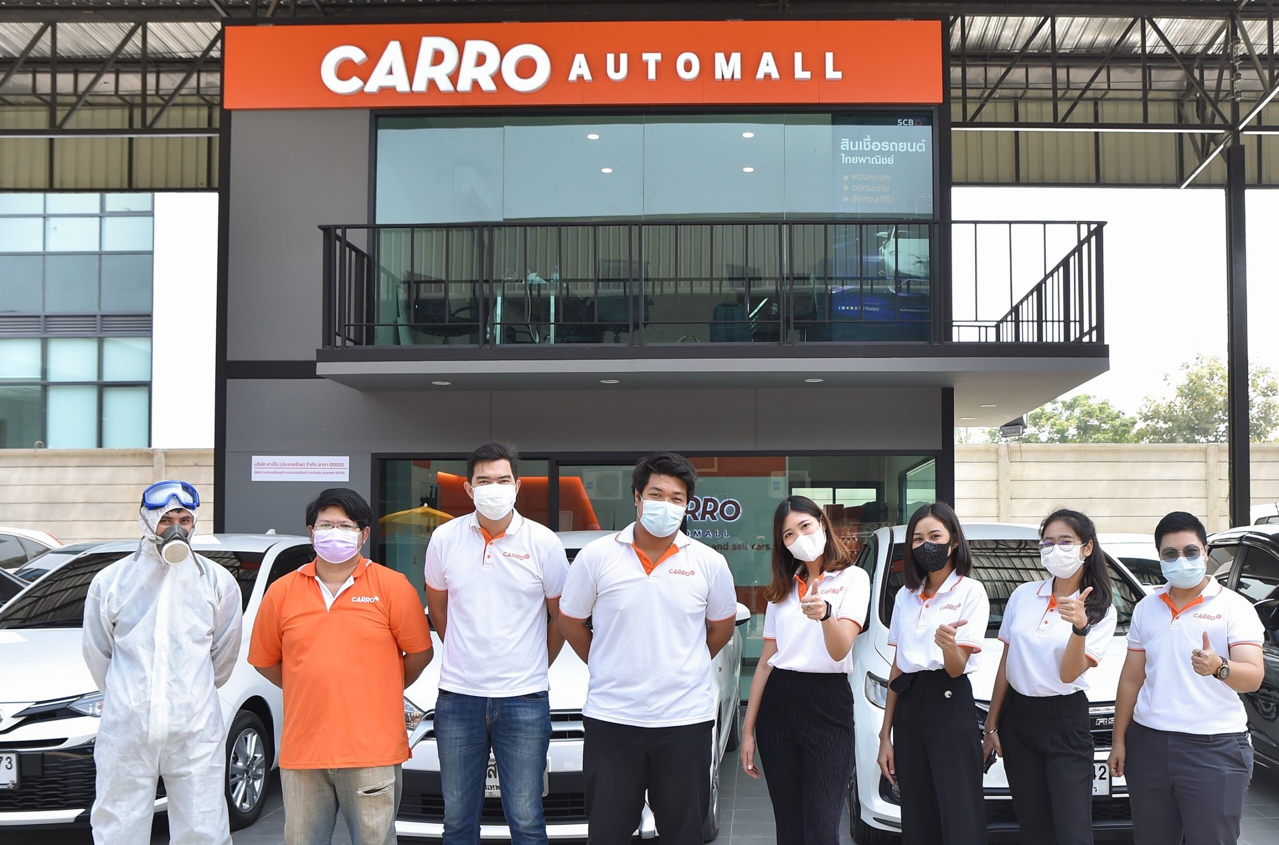 CARRO ทุ่มงบ เปิดตัวแพลตฟอร์มล่าสุด "CARRO Automall" ตอบโจทย์ครบวงจรในเรื่องรถมือสอง