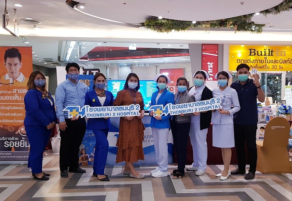 รพ.ธนบุรี2 ร่วมกับศูนย์สรรพสินค้าเซ็นทรัลฯปิ่นเกล้าจัดกิจกรรมเพื่อคนรักสุขภาพ "YOLD Community"
