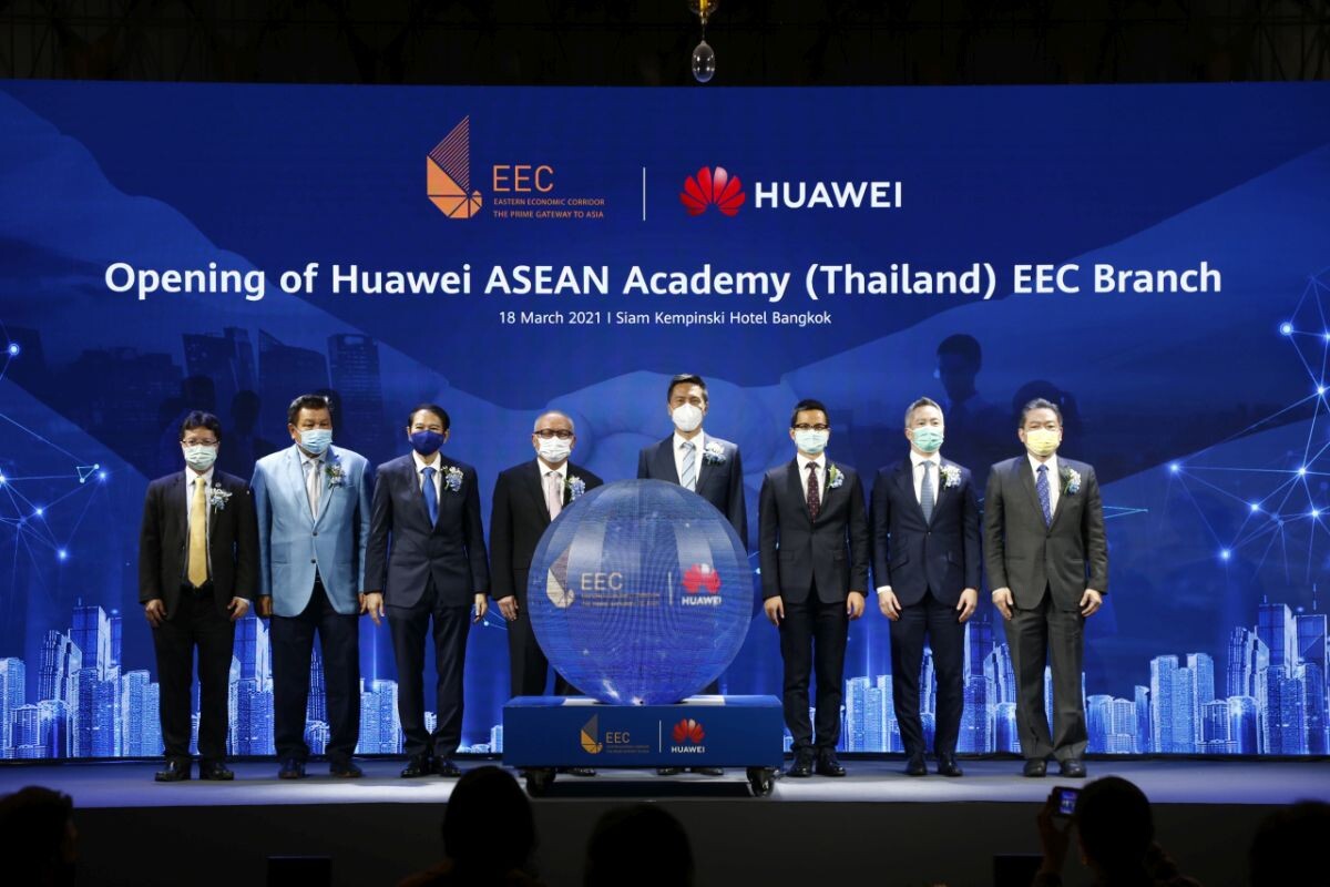 อีอีซี รุก 5G ลงนามความร่วมมือ กับ หัวเว่ย พัฒนาคน สร้างทักษะดิจิทัล รองรับ 5G เปิด Huawei ASEAN Academy แห่งแรกของไทยในพื้นที่อีอีซี