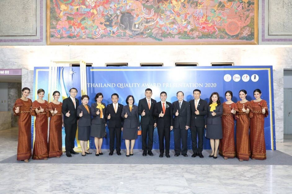 ร่วมยินดี!! ธอส. 1 ใน 2 องค์กรของประเทศไทย ได้รับรางวัล Global Performance Excellence Award 2020 ระดับ Best in Class
