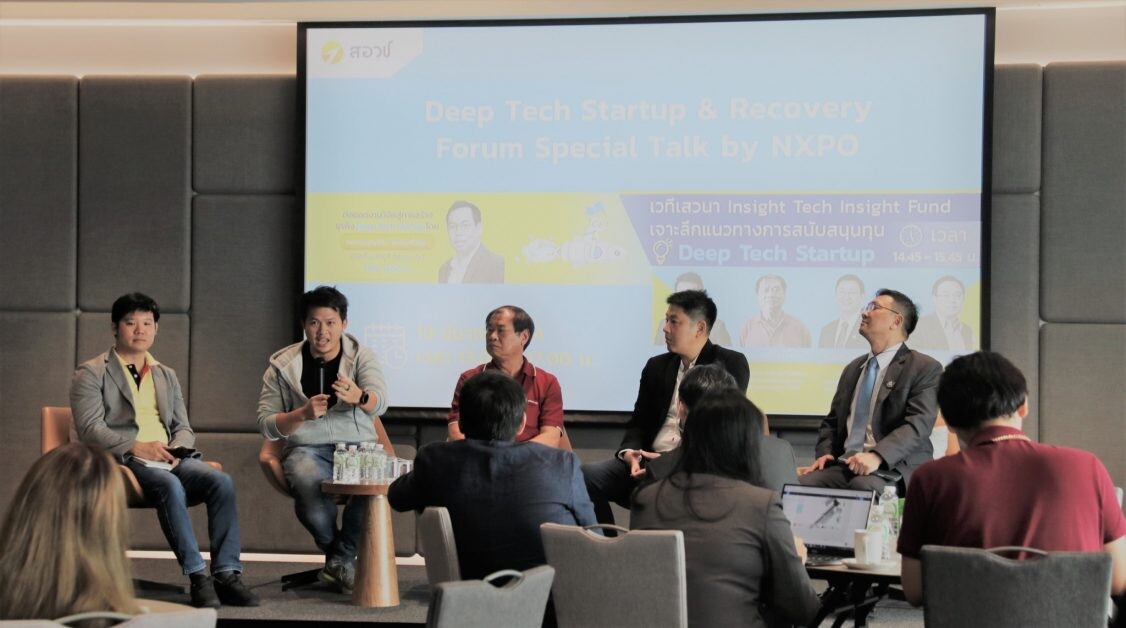 สอวช. จัดเวที Deep Tech Startup ต่อเนื่องครั้งที่ 3 เชิญผู้ก่อตั้งบริษัทนวัตกรรมการผลิตกระดูกเทียมฝีมือคนไทยแลกเปลี่ยนมุมมองการต่อยอดสู่ธุรกิจ