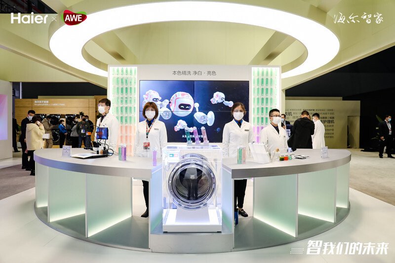 Haier Smart Home เปิดตัวเครื่องซักผ้า I-Pro ถังซักขนาดใหญ่เส้นผ่านศูนย์กลาง 525 มม. ในงาน AWE Shanghai 2021