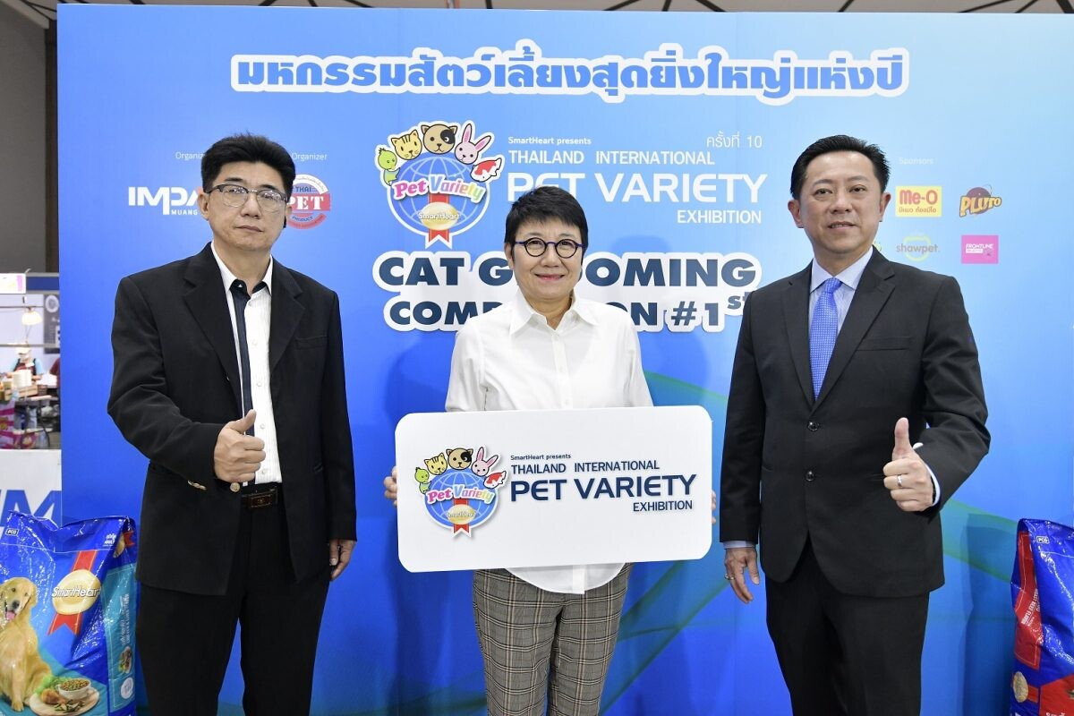 เปิดฉากมหกรรมรวมพลคนรักสัตว์เลี้ยงยิ่งใหญ่ที่สุดในประเทศไทย สมาร์ทฮาร์ท พรีเซนต์ ไทยแลนด์ อินเตอร์เนชั่นแนล เพ็ท วาไรตี้ เอ็กซิบิชั่น ปีที่ 10