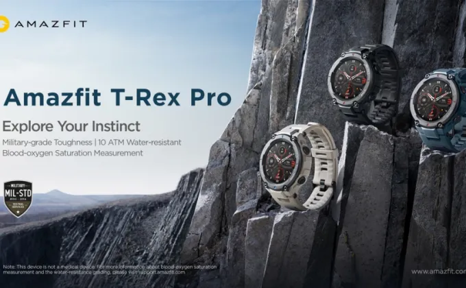 เผยโฉม Amazfit T-Rex Pro สุดยอด