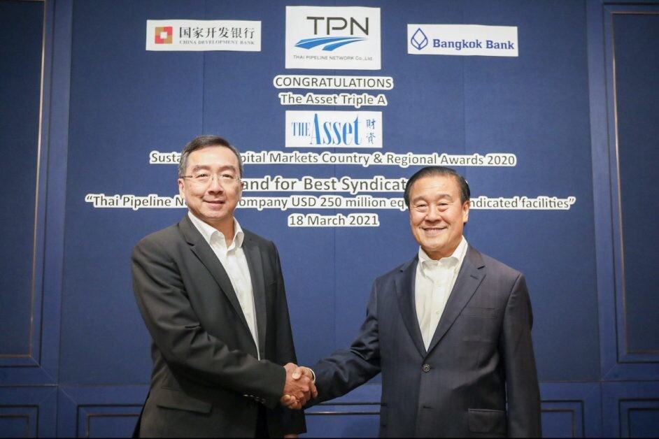 TPN ร่วมยินดี BBL รับรางวัล "Best Syndicated Loan for Thai Pipeline Network Company"