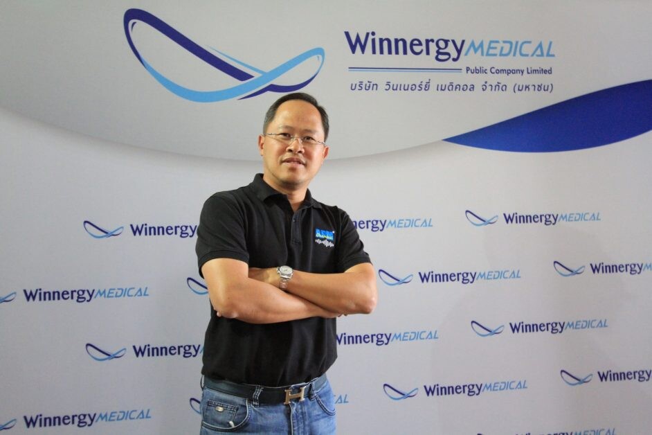 WINMED เตรียมขาย IPO จำนวน 120 ล้านหุ้น มุ่งสู่อนาคต Medical Technology