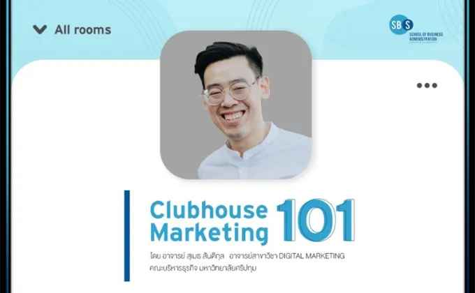 Clubhouse Marketing 101 –