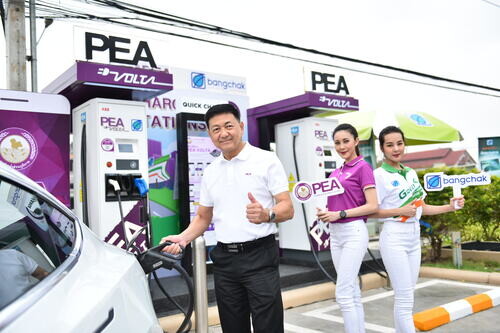 PEA ผนึกกำลัง บางจากฯ เปิดให้บริการเครือข่ายสถานีอัดประจุไฟฟ้า PEA VOLTA