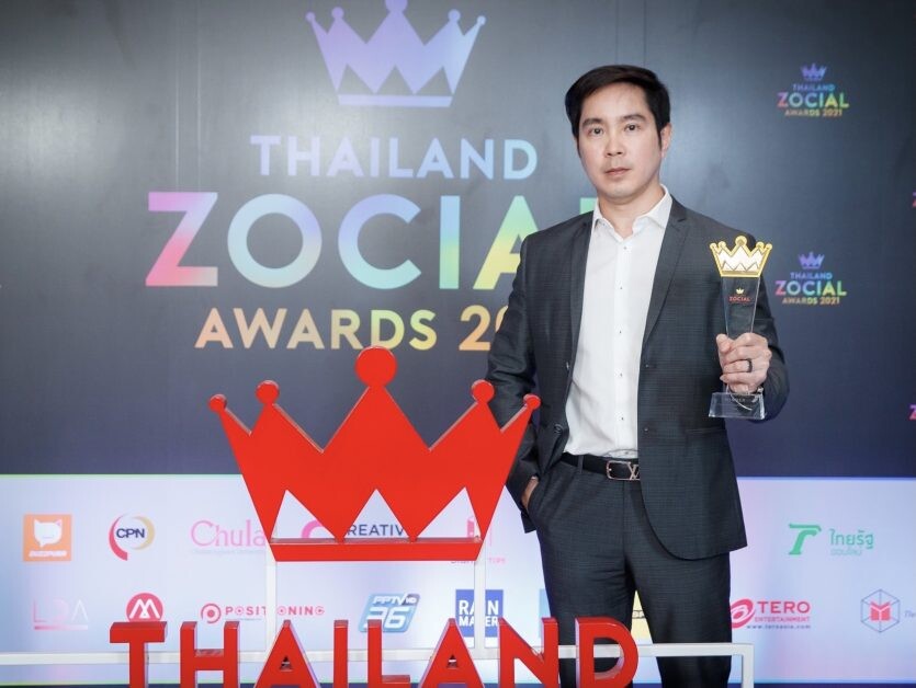 ข่าวประชาสัมพันธ์ "กรุงไทย"คว้ารางวัล BEST BRAND PERFORMANCE ON SOCIAL MEDIA ประเภทธุรกิจธนาคาร