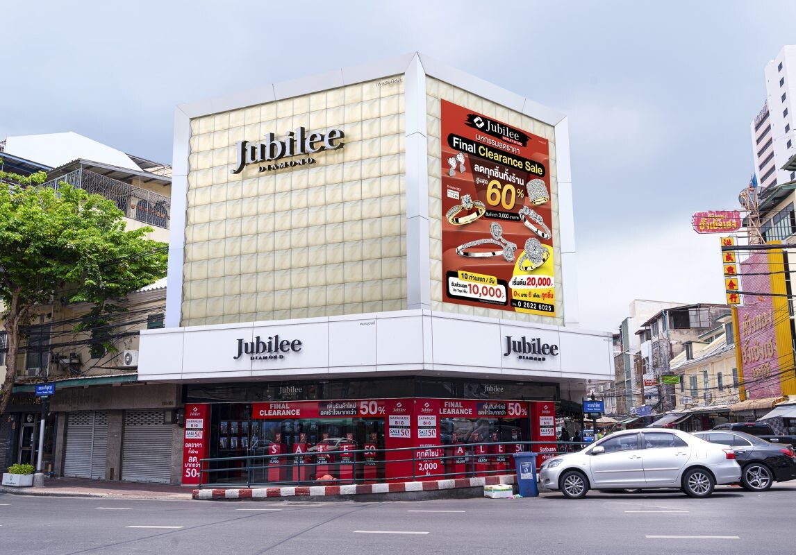 สุดอลังการ Jubilee Diamond Outlet Store ที่ใหญ่ที่สุดแห่งแรกในประเทศ ต้อนรับซัมเมอร์กับ Clearance Sale ลด 60% ทุกชิ้น