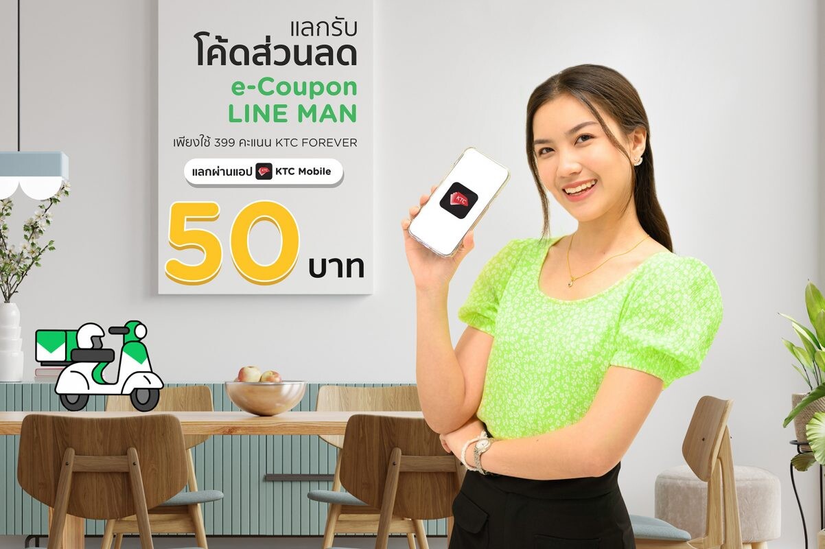 KTC offers cardmembers 50 Baht LINE MAN discount codes for value food delivery orders and to dine deliciously while staying protected