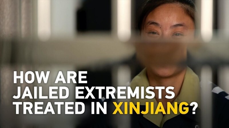 CGTN: How are jailed extremists treated in Xinjiang?