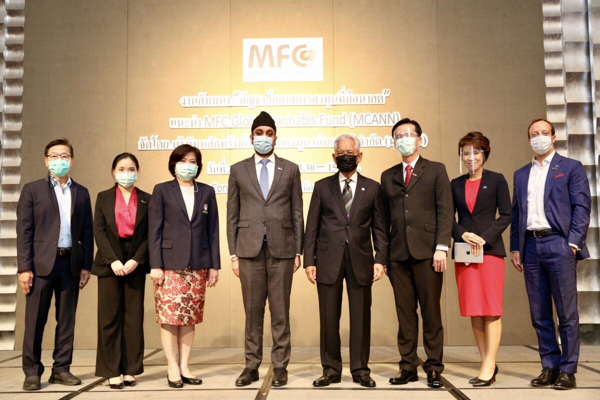 "MFC" จัดงานสัมมนา "กัญชา โอกาสการลงทุนที่มีอนาคต" ชูกองทุน MCANN กองกัญชาแห่งแรกของไทย ลงทุนระดับโลก