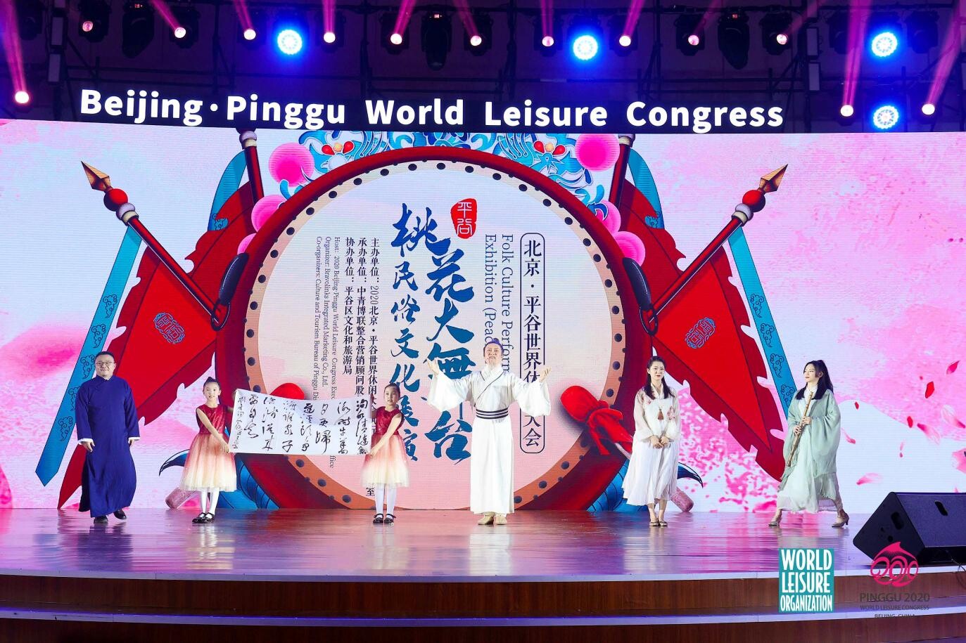 World Leisure Congress ครั้งที่ 16 เปิดเวทีแลกเปลี่ยนแนวคิดการพักผ่อน พร้อมดันอุตสาหกรรมก้าวไกล