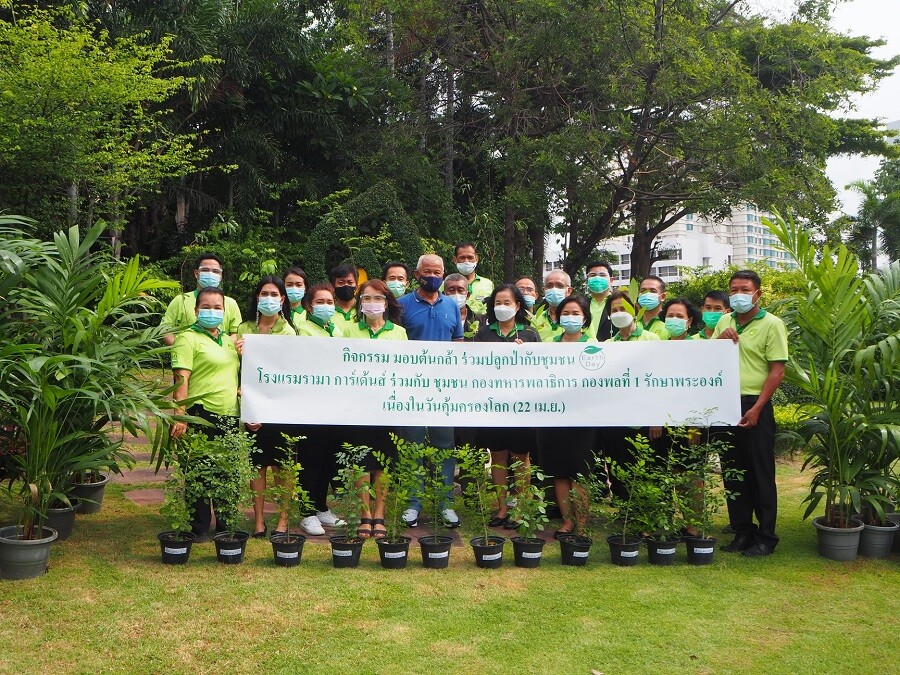 โรงแรมรามา การ์เด้นส์ฯ จัดกิจกรรมเพื่อสังคม "มอบต้นกล้า ร่วมปลูกป่ากับชุมชน" เนื่องในวันคุ้มครองโลก 22 เมษายน
