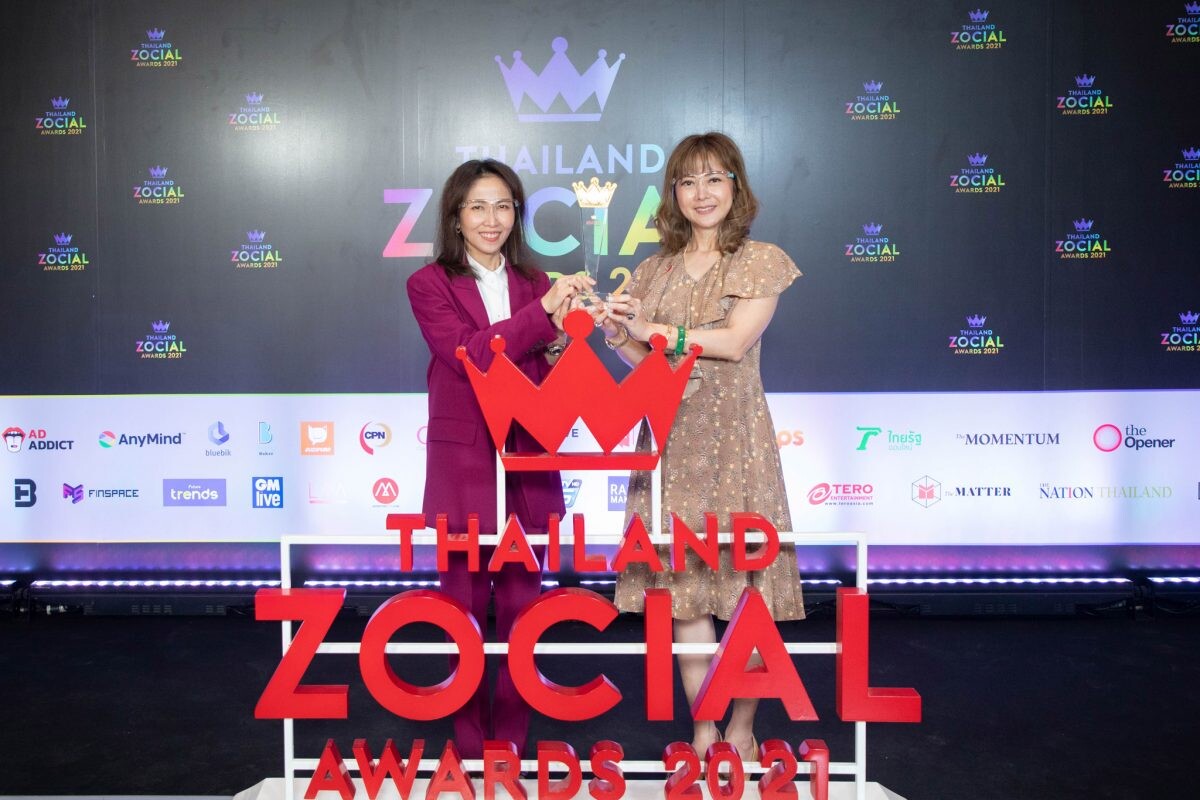 เฮเฟเล่ คว้ารางวัล 'แบรนด์ที่ทำผลงานยอดเยี่ยมบนโซเชียลมีเดีย' จากงาน Thailand Zocial Awards 2021