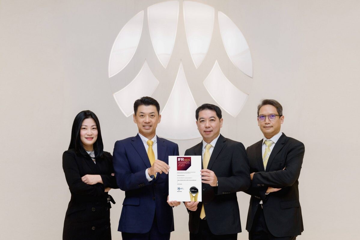 กรุงศรีคว้ารางวัล Domestic Bond of the Year ในงาน IFR ASIA Awards 2020