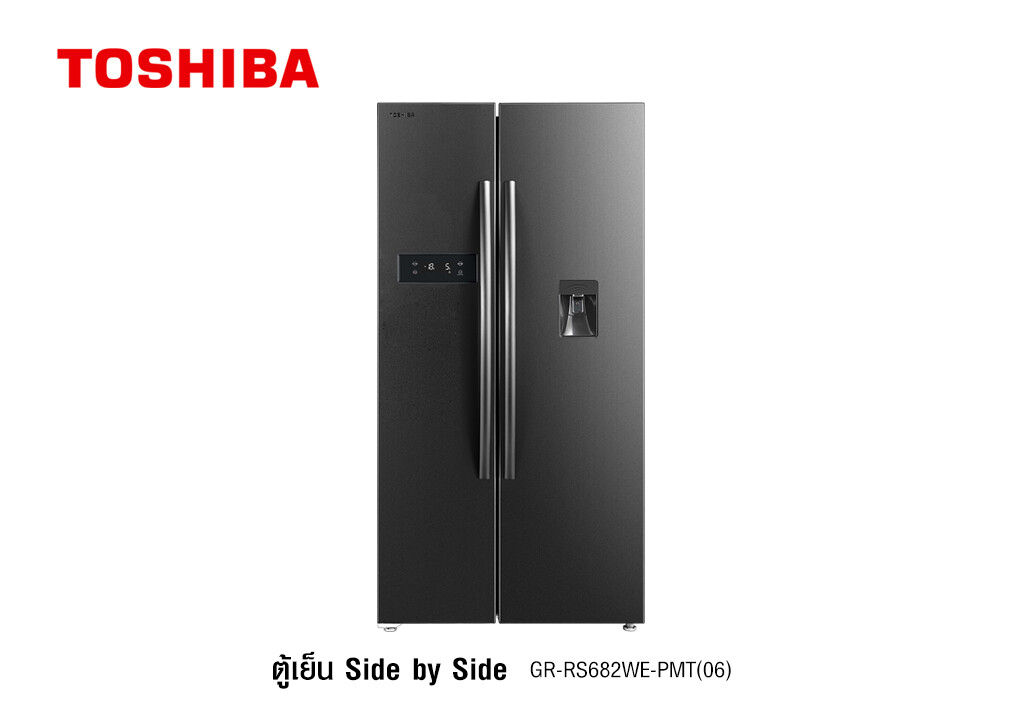 เสิร์ฟความสดถึงมือคุณ ด้วยตู้เย็น TOSHIBA แบบประตู Side by side