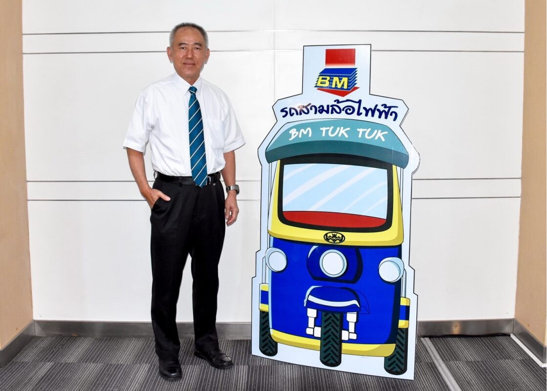 ผู้นำเทรนด์ตุ๊กตุ๊กไฟฟ้า "BM" พร้อมเปิดตัว "Mini EV Tuk-Tuk " กลางปีนี้