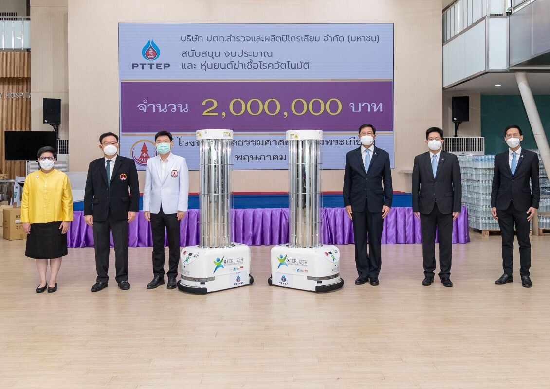 PTTEP donates funds and Xterlizer UV Disinfection Robots to Thammasat University Hospital