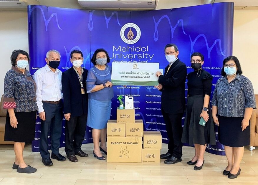 Chia Tai Fights Against COVID-19 Alongside Communities Through Donations of Disinfectants to Faculty of Public Health, Mahidol University