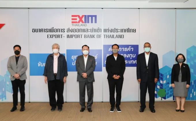 EXIM BANK หารือแนวทางส่งเสริมโอกาสธุรกิจไทยในเมียนมา