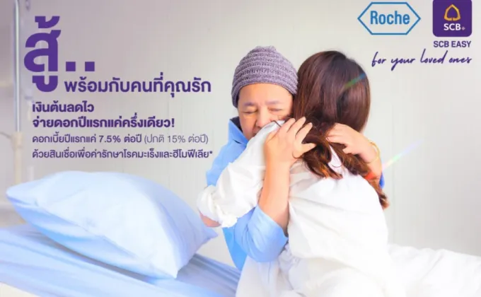SCB and Roche Thailand collaborate