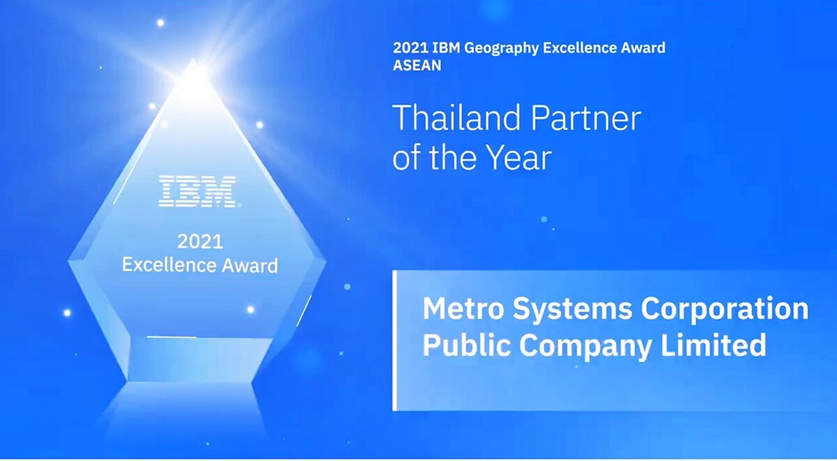MSC รับรางวัล 2021 IBM Geography Excellence Award ASEAN Thailand Partner of the Year
